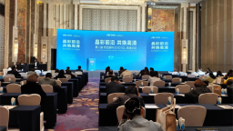全国眼科屈光专家齐聚第二届何氏眼科EVO ICL高峰论坛