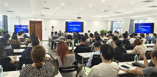 “惠帮企@链上沈阳”沈阳国际商会举办“助力企业向北开放”投资环境说明会_fororder_图片3