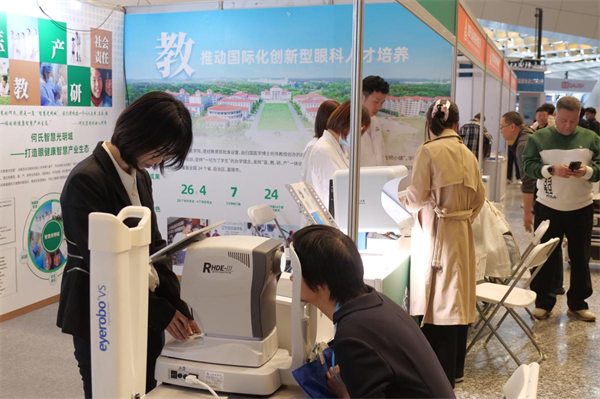 辽宁何氏医学院成为中日韩康养大学联盟首批成员单位_fororder_何氏4