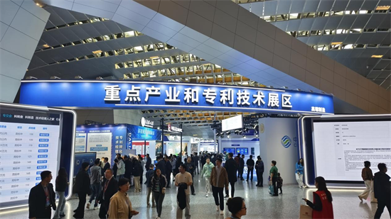 第十四届中国国际专利技术与产品交易会开幕式暨第二十五届中国专利奖颁奖大会在大连举办_fororder_图片2