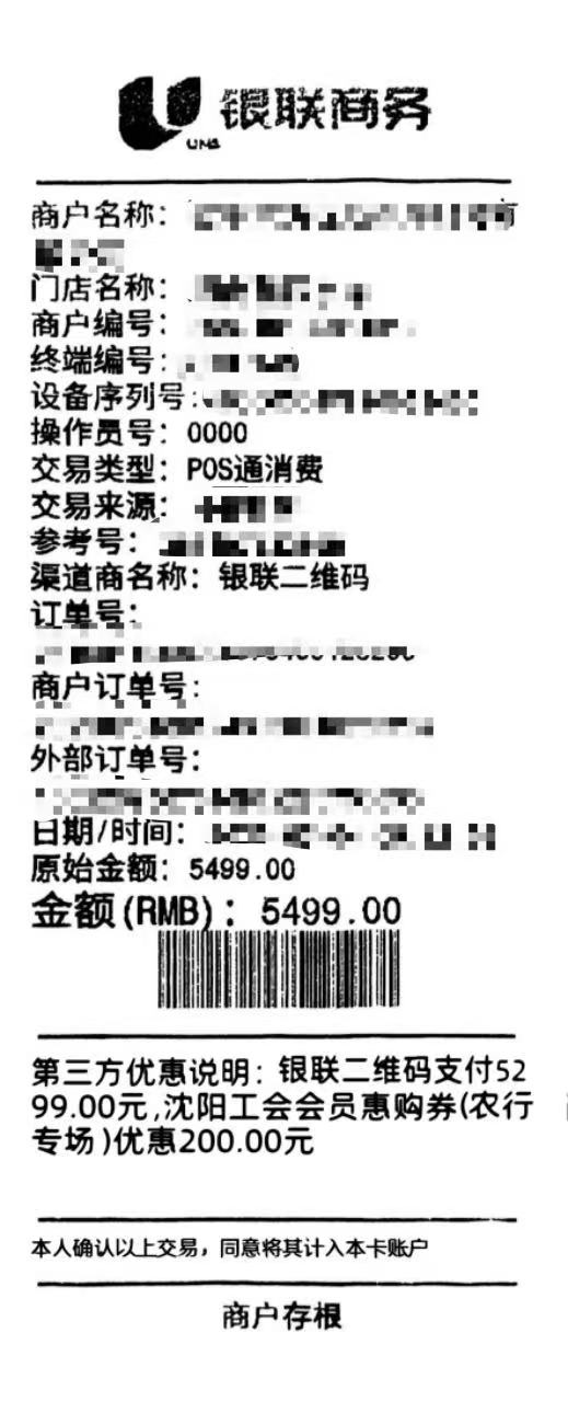 沈阳工会放大招！35类家电补贴产品等你来“薅”！