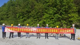 本桓高速七工区项目桥面铺装及防撞墙施工圆满完成