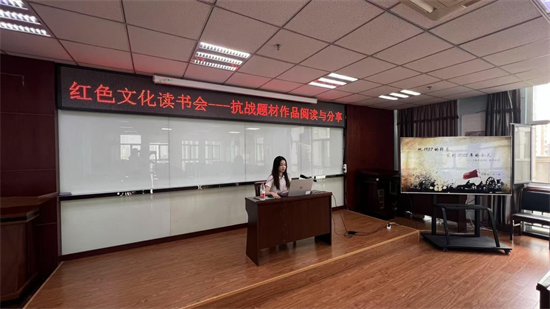 沈阳市皇姑区举办抗战题材作品阅读分享会_fororder_马静阅读3