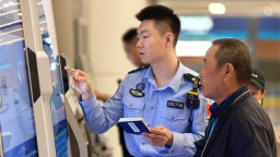 沈阳边检站：月圆守空港 温情护归途