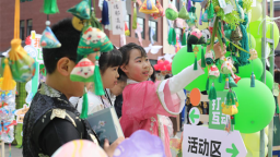 沈阳和平一校长白岛二分校举办第三届风筝节暨“五育融创”校园嘉年华活动