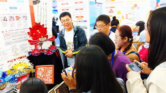 沈阳市于洪区教育局携创新成果亮相珠海教博会_fororder_教育于洪2