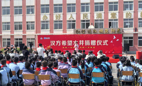 大连普兰店区：捐赠“希望水井” 支持乡村教育振兴_fororder_普兰店水井