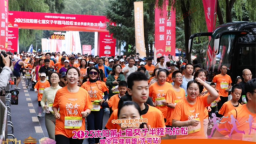 平安产险辽宁分公司全程护航沈阳第七届女子半程马拉松