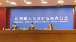 2026沈阳法库冰雪文化旅游季启幕在即 打造“冰雪+低空”融合文旅新标杆