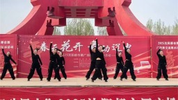 “春天花开 舞动辽中”广场舞交流活动在沈阳市辽中区举办