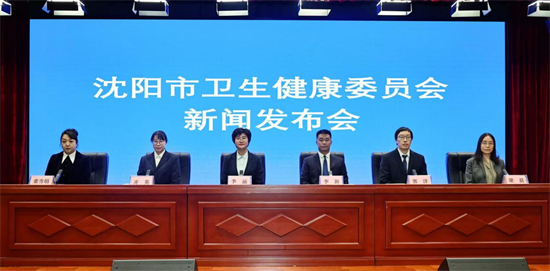 沈阳市卫生健康委召开“冬季疾病预防与健康养生”新闻发布会 专家组团解析传染病防控_fororder_杨薇卫健委发布会