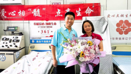 为7岁女童送去希望！中意人寿辽宁省分公司员工成功捐献造血干细胞