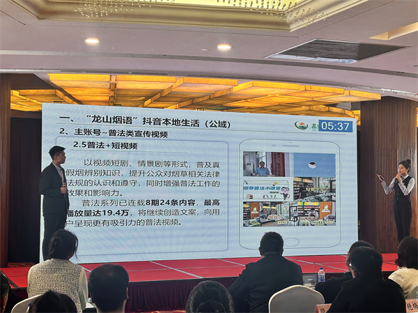 铁岭烟草: 淬炼过硬队伍 激活发展新动能_fororder_铁岭烟草1