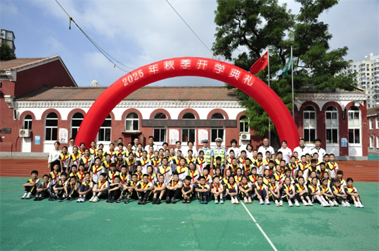 大连沙河口中心小学开学礼注入家国情怀_fororder_教育大连沙河口