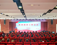 沈阳市铁西区教育局召开2026年教育工作会议暨师德师风专项行动推进会