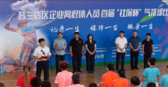 大连市普兰店区首届“社保杯”气排球比赛举行_fororder_杨普兰店气排球1