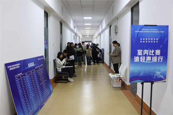 辽宁省第二届博士后创新创业大赛沈阳地区选拔赛（沈河赛区）成功举办_fororder_图片47