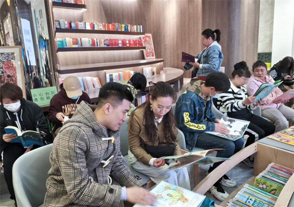 沈阳市残联举办“书香赋能 有爱无碍”残疾人读书交流会_fororder_残联读书4