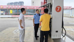 “监管蓝”遇上“旅游热”：大连普兰店区为夏日出行加上“放心油”