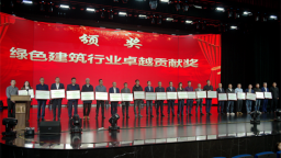 大连市绿色建筑公益周活动启动