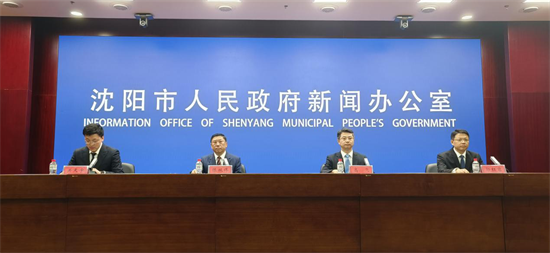 2025年上海合作组织民间友好论坛暨友好城市论坛将于7月3日在沈阳举办_fororder_黄非发布会外办