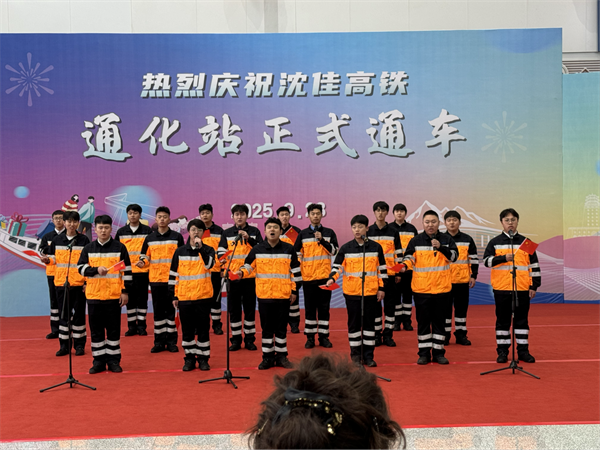 “坐着高铁看中国·穿越白山黑水”主题宣传活动正式启动_fororder_张琪高铁2