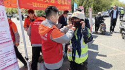 辽宁平安产险：2025年五一护航活动开始了