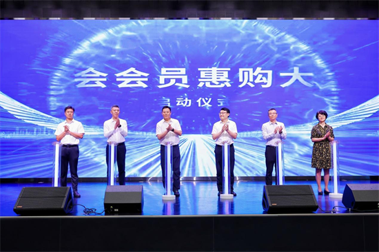 政企协同赋能消费 助力民生福祉提升  沈阳市总工会联合沈阳农行启动“工会会员惠购大集”_fororder_图片1