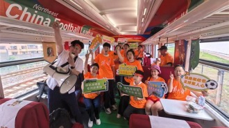 再燃绿茵热血！“大东副食号”东北超球迷专列6月13日从抚顺站欢乐发车