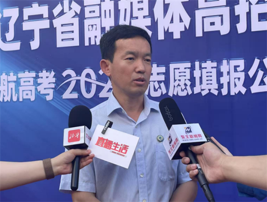 政校企医联动赋能高考服务 第三届辽宁省融媒体高招咨询会打造新时代人才培养服务范式_fororder_图片 1