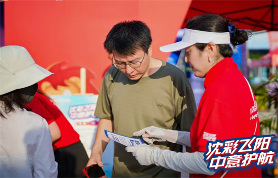 中意人寿辽宁省分公司打造“赛道上的金融消保课堂”_fororder_活动配图 (4)