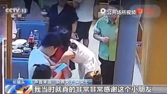“冷静小孩姐”出手救人 餐厅上演“教科书式”海姆立克急救