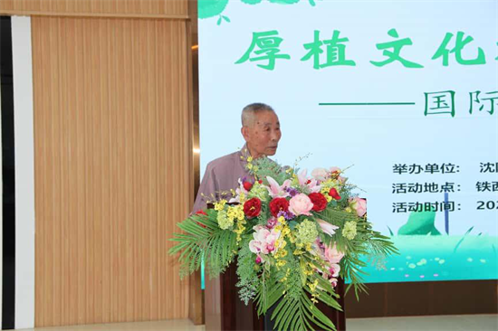 沈阳：厚植根脉传家风 同心共建幸福铁西_fororder_常铁西家风2