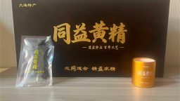大连普兰店：山林孕育好药材 同益黄精再扩种
