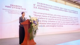 日本大阪世博会中国馆“辽宁活动周”推介会在大连举办