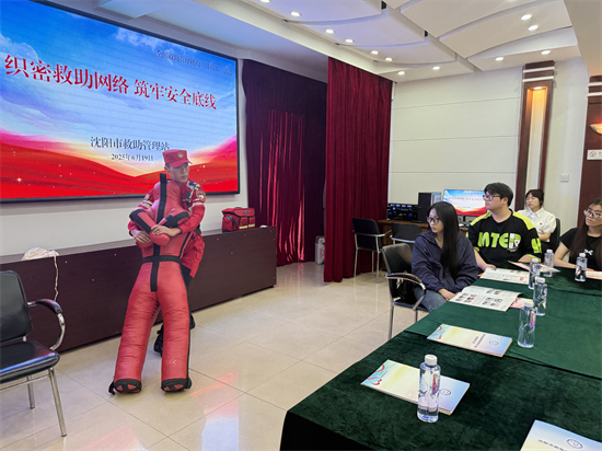 沈阳市救助管理站开展“开放日”活动_fororder_微信图片_20250619153222