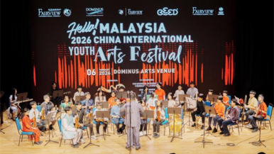 音符作舟 友谊为桥 第三届中国国际青少年音乐比赛国际总决赛落幕