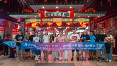 海外博主沈阳行收官：“沈阳给我一种不可替代的感觉，我会把这座城市放在心上。”