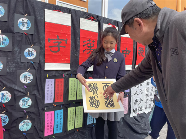 沈阳杏坛小学举行家长开放日暨项目式学习成果展_fororder_教育杏坛2