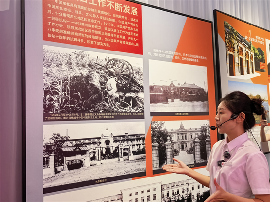“走进历史展馆 赓续红色血脉”网络媒体行活动重温东北抗战记忆_fororder_媒体行1
