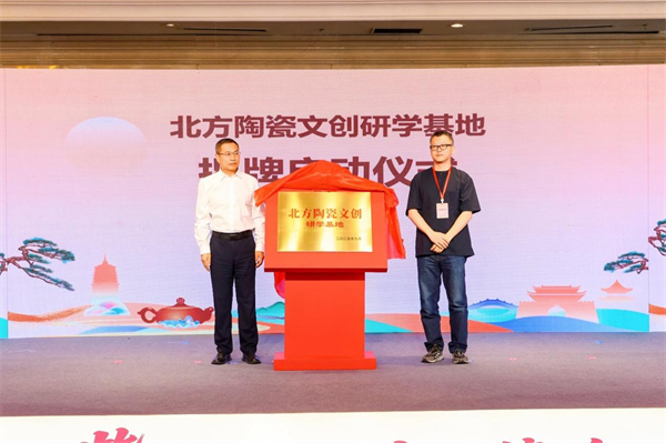 第二届喀左紫陶产业发展大会暨首届陶瓷英雄会在辽宁喀左举行_fororder_常紫砂5