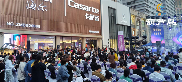 2025辽宁夏日消费季暨大连啤酒嘉年华启幕_fororder_城市-09