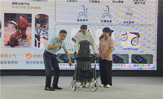 打造银龄生活新范式 沈阳市“养老服务消费季•银龄好货集”热闹开市_fororder_04