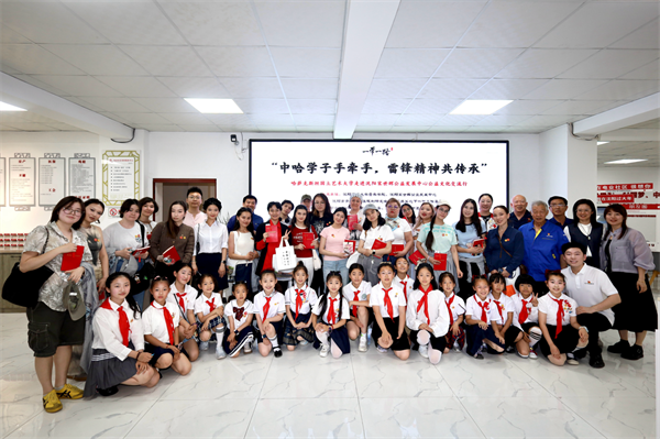 沈阳：中哈学子共传雷锋精神 跨国交流搭建文化桥梁_fororder_中哈8
