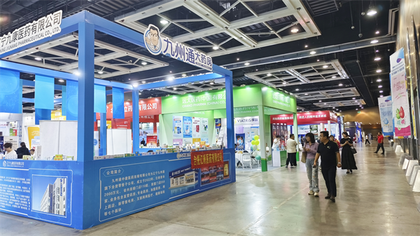 第三届沈阳市医药产业发展推进会启幕_fororder_黄非医药4