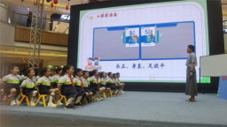 沈阳市和平区低年数学教研活动四经一校专场举行