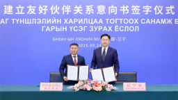 蒙古国前杭爱省代表团访问辽宁 共绘友好合作新篇章