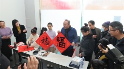 大连市普兰店区中小学生书法作品展开展