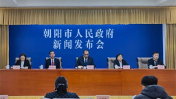 朝阳“九九消费季”活动即将启动 旅游“一卡通”年票、景区门票免费领