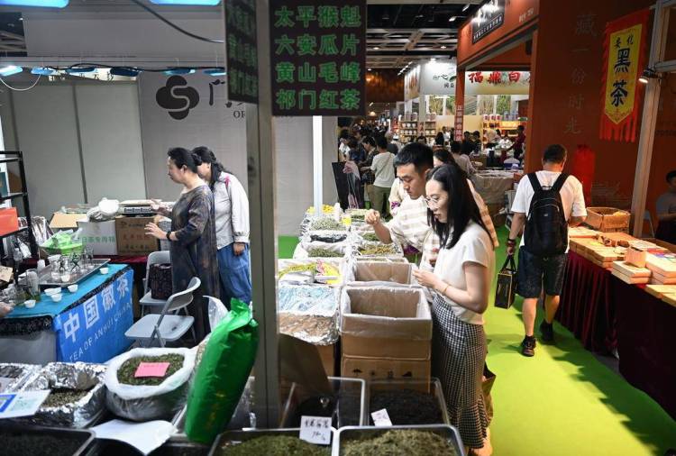 第9届中国（沈阳）国际茶产业博览会开幕